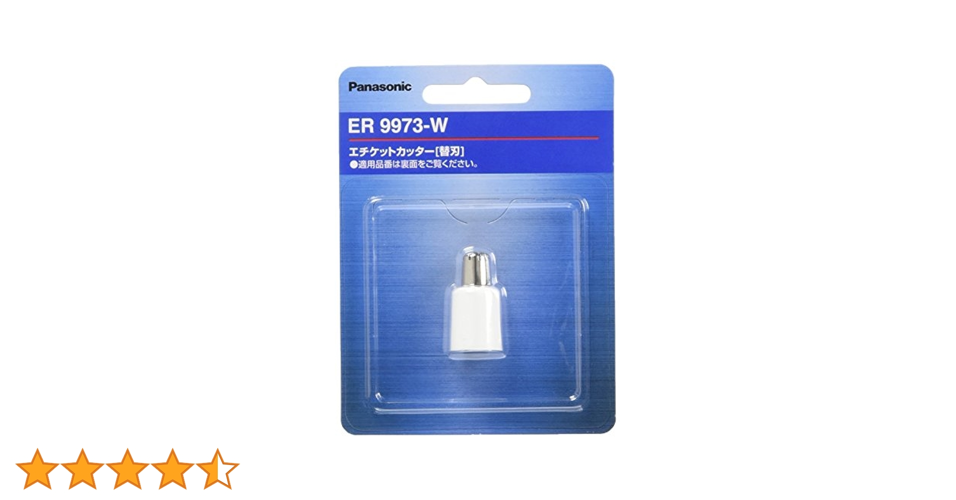 3個セットパナソニックエチケットカッター ER-GN26-VP ビビットピンク Amazon | パナソニック エチケットカッター ビビッドピンク ER